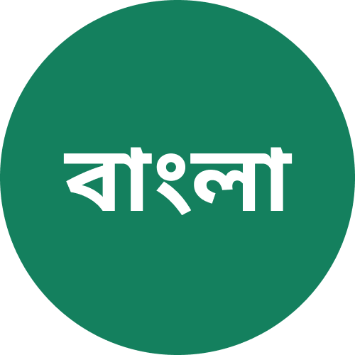 The Baji Live site is accessible in Bengali.